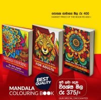 Mandala Coloring Books for Adults, Pack of 2 (Choose a Set of 3 Books for Special Discounts)